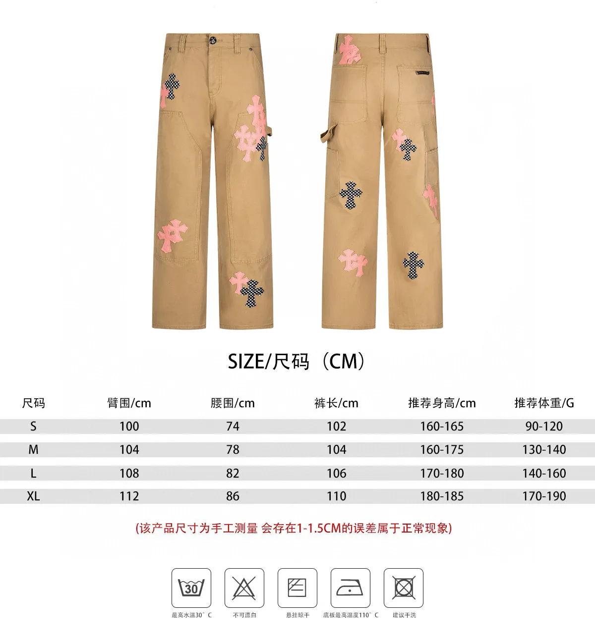P270 💰 (Top version) Chrome Hearts cherry blossom pink leather logging spliced ​​washed jeans, truly restores the ultimate vintage texture, three-dimensional version, loose and comfortable, not picky about the figure, taller and slimmer, factory precision, original quality control, same style for men and women, can be matched with couples, versatile recommendation, must-have jeans for all seasons, fashionable people have been disappointed. From the quality selection of fabrics, the tailoring of details, and the matching of patterns, they are all impeccable! The upper body is so handsome when worn...it can be easily worn by men, women and children! The craftsmanship is made of heavy-duty washed pure cotton denim fabric. After washing, it is soft and thick and looks very stylish when worn. Color: Khaki Size: 28-30-32-34 (corresponds to S-M-L-XL)
